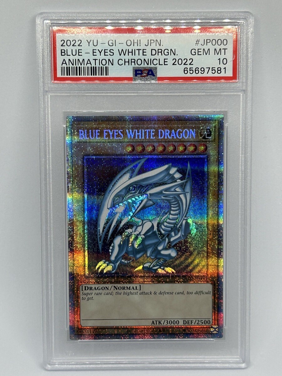 2022 YU-GI-OH! 青眼の白龍 PSA 10 Yugioh Animation Chronicle 2022 Blue Eyes White Dragon PSA 10