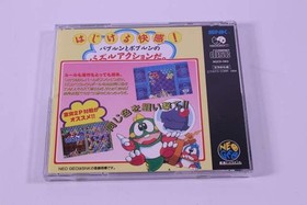Neo Geo CD Software Model Number Puzzle Bobble SNK