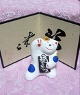 <!--F#f_0-->Wakihaba Right Hand Raised Lucky Cat Beckoning 2005 Signed Made in Japan<!--F/-->