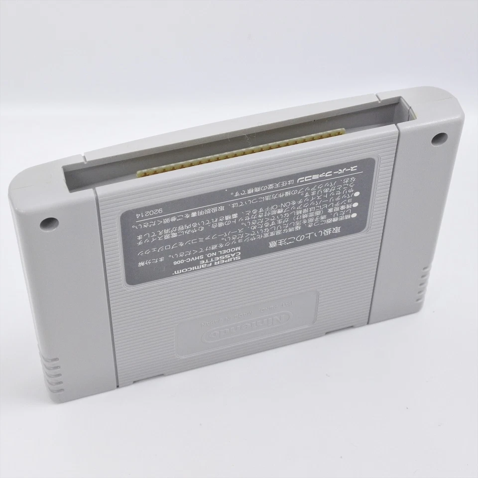 TAKEDA NOBUHIRO SUPER CUP SOCCER Super Famicom Nintendo 6105 sf - Image 4 of 4