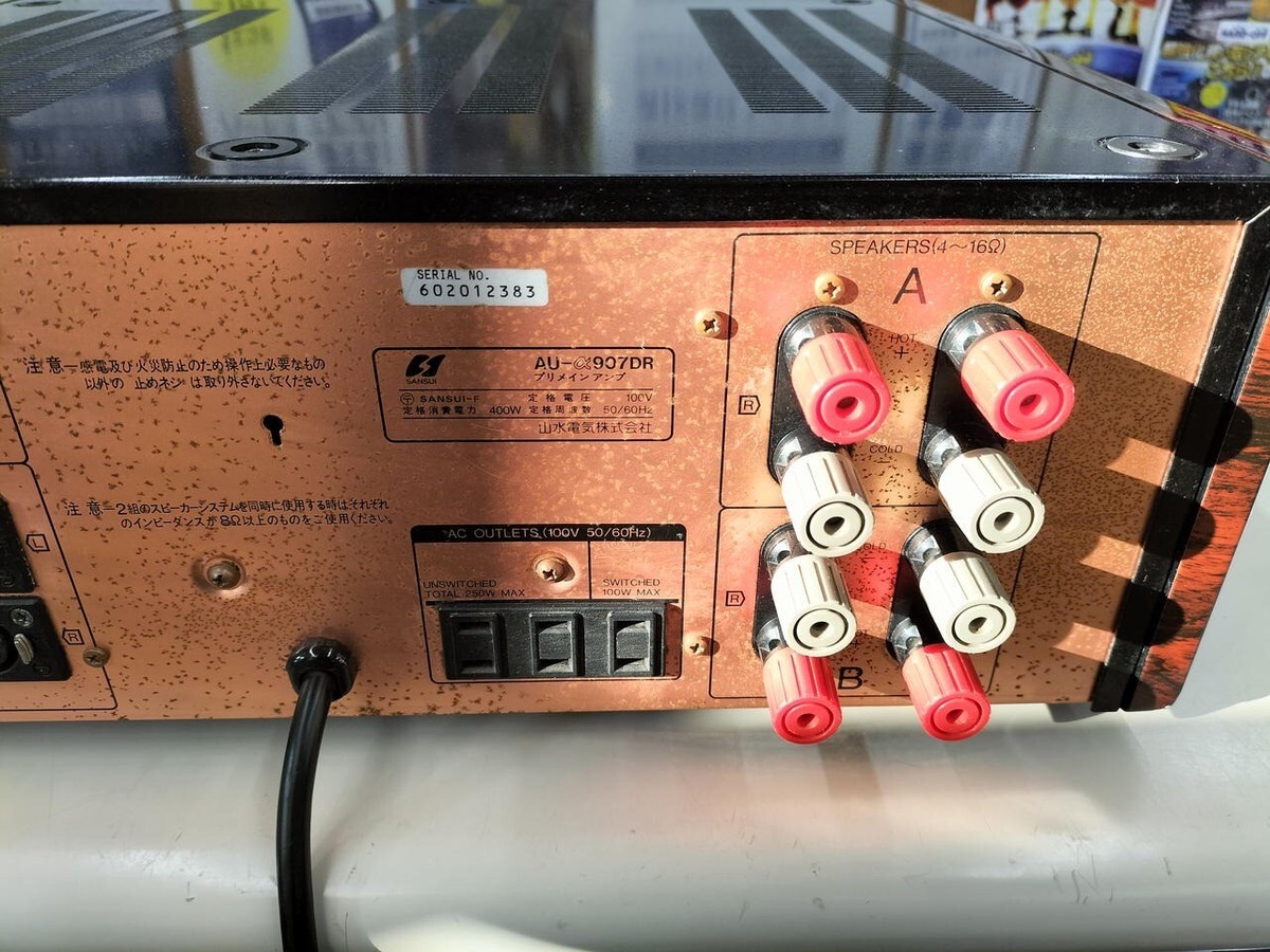 SANSUI AU-α907DR/AU-Α907DR Integrated Amplifier Working