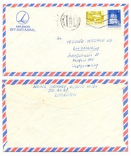 103044 - Airmail Receipt - Arad 13.2.1975 to Straubing