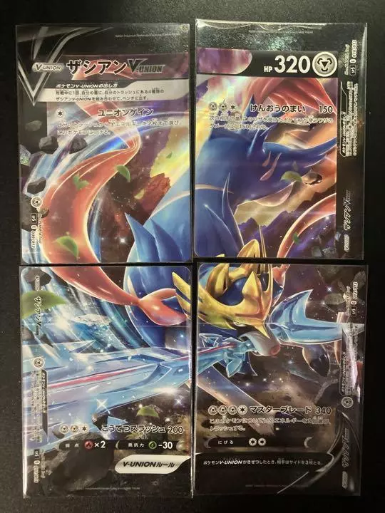 Pokemon Card Japanese - Zacian V-UNION 4 card set 009-012/013 SP5 - HOLO  MINT