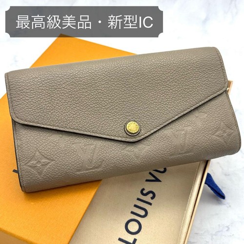 Louis Vuitton Empreinte Portefeuille Sarah Long Wallet Beige
