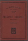 Hoepli -  Monete Greche - 1899 1^Edz. Ambrosoli Manuali Numismatica