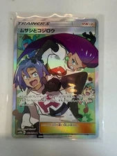 Have one to sell? Sell now  Share Similar Items Sponsored See all   Pokemon Japa