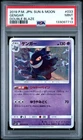 2019 POKEMON JPN SUN & MOON DOUBLE BLAZE #033 GENGAR PSA 9