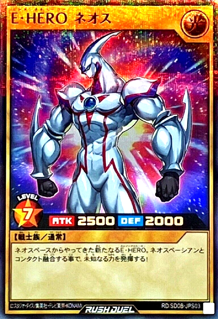 Yugioh Elemental HERO Neos RD/SD0B-JPS03 Over Rush Rare Japanese