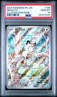 2025 Pokemon Phantasmal Flames MEOWTH 106/094 Illustration Rare GEM MINT PSA 10