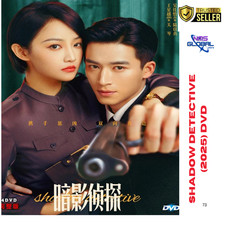 Shadow Detective 2025 DVD Chinese Drama Series English Subtitles All Region