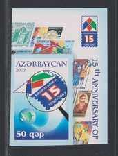 Azerbaijan 2007 15th Anniv Azermarka Company MNH aXF/S Imperforate A1350