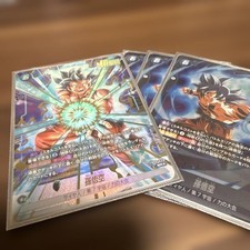 Son Goku [Alternate Art] FB09-037 Prices | Dragon Ball Fusion