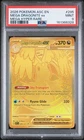 2026 POKEMON ASC EN-ASCENDED HEROES MEGA HYPER RARE #295 MEGA DRAGONITE EX PSA 9