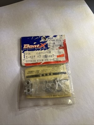 Vintage BeatX RC Part No. B-04 Superior Hub ( Width 6mm Wide) * Super Rare* 