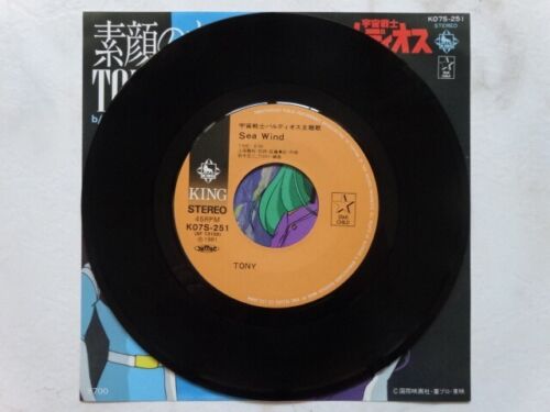 BALDIOS ANIME RECORD DISCO 45 Giri VINILE ROBOT VINYL RPM CHOGOKIN JAPAN 1981 - Imagen 4 de 4