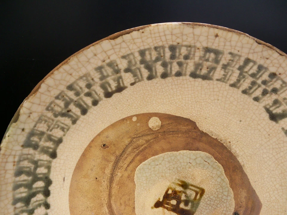 Plato grande antiguo chino de esmalte craquelado Foto 3 de 4