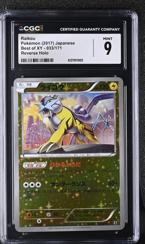 Raikou 033/171 Reverse Holo Best Of Xy Pokemon Japanese CGC 9 Mint