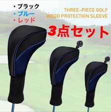 Golf Headcover 3pc Set Driver Wood Utility Black Blue Red Authentic