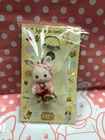 Japan Sylvanian Families Japan Grinpa Limited pink Rabbit baby keychain set Rare