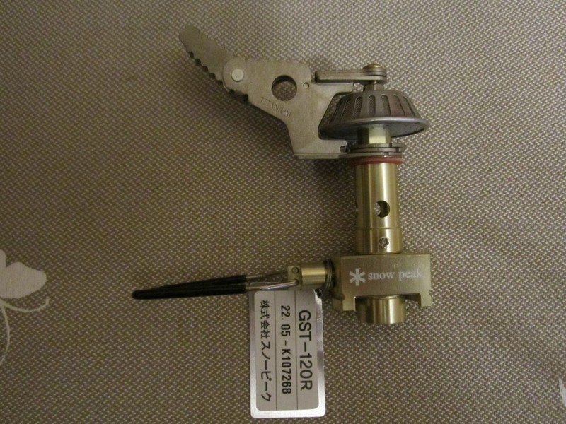 Snow Peak LiteMax Titanium Stove GST-120R