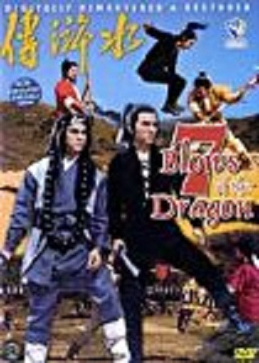絶狼(ZERO)-DRAGON BLOOD- DVD BOX Amazon.co.jp: 絶狼(ZERO)-DRAGON BLOOD- DVD BOX : 藤田玲