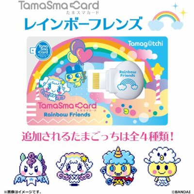 Tamagotchi Smart TamaSma Card Rainbow Friends BANDAI Japan NEW | eBay