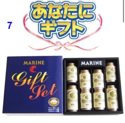 MEGAHOUSE Miniatures BEER GIFT SET (Re-ment Size 1:6 scale kitchen food minis)