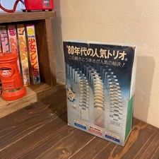 Showa Retro Tabak Promo Display Mild Seven Cabin Partner Vintage Interieur