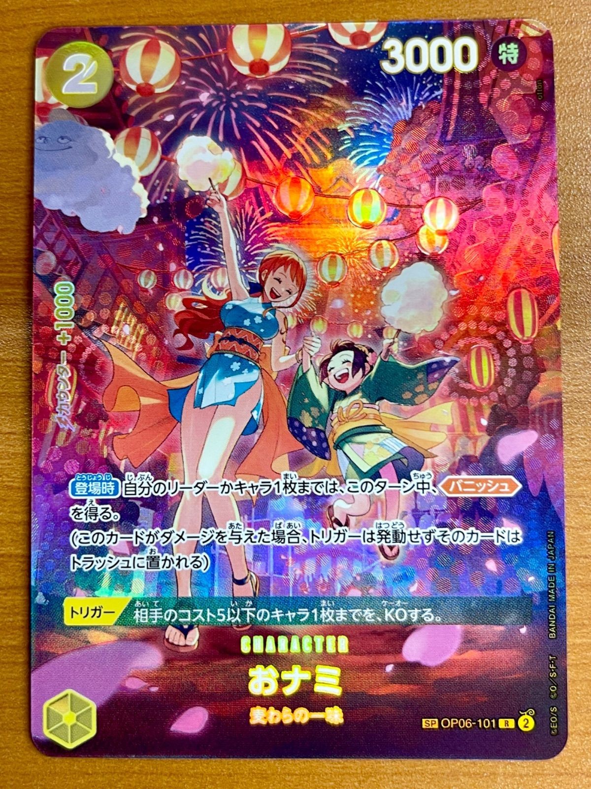 ONE PIECE Card ONami NAMI SP Alt Art OP06-101 R 500 Years in the Future Japanese