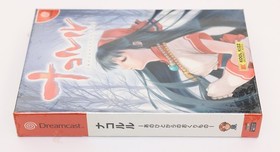 Nakoruru - SEGA Dreamcast DC NTSC-J JP Japan Limited Edition - New Sealed