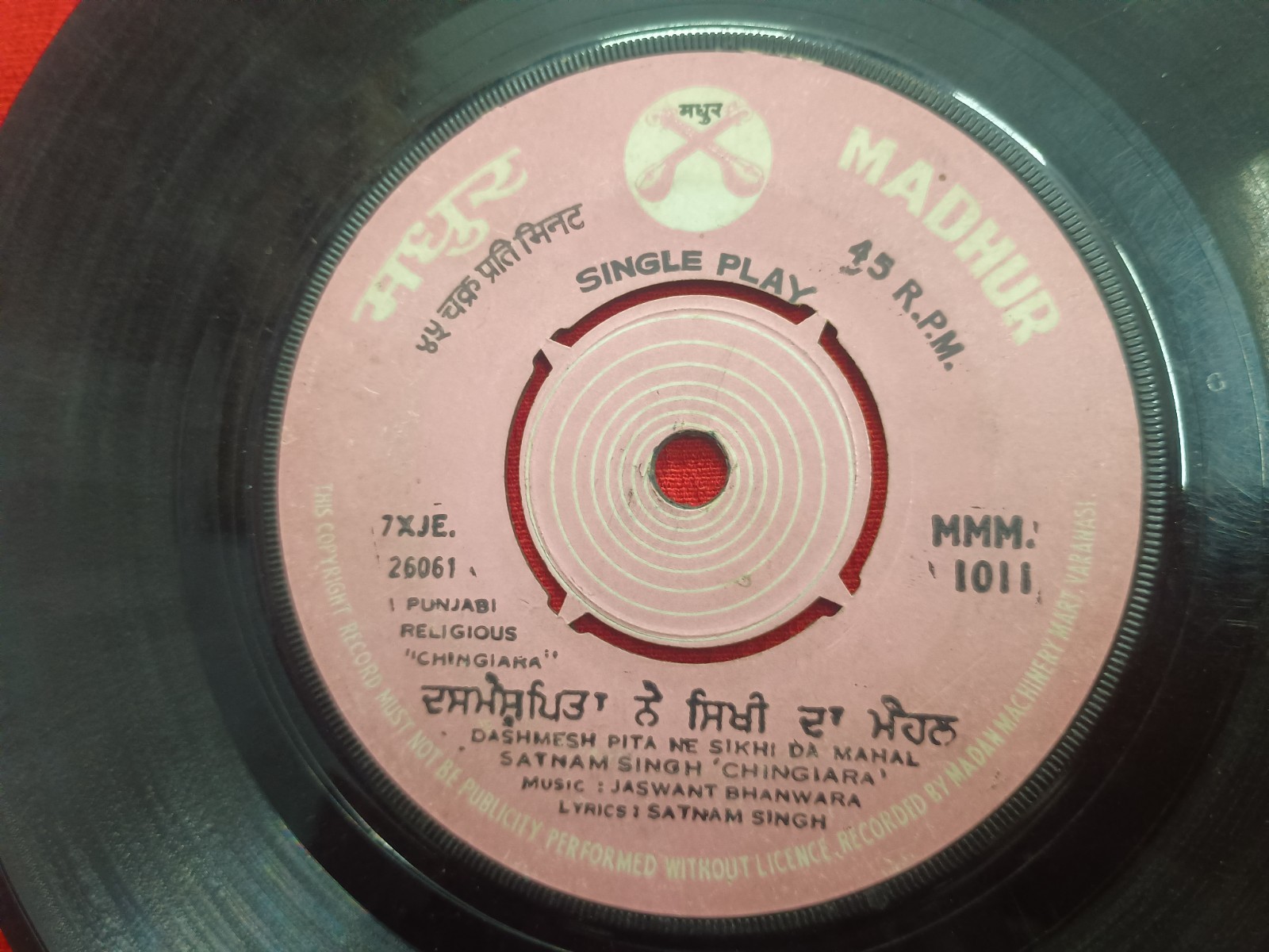 Satnam Singh Chingiara  Punjabi Folk Bhangra  rare EP Record vinyl  VG+
