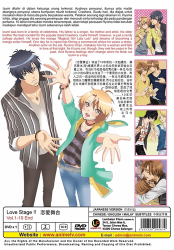 DVD ANIME Love Stage!! Vol.1-10 Ende englischer Untertitel alle Regionen - Bild 2 von 2
