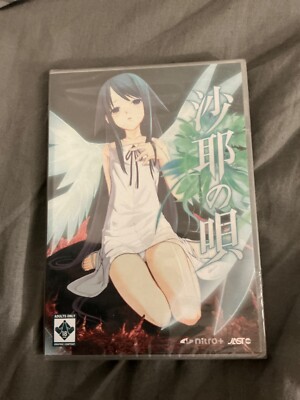 Saya no Uta, versiegelt, Nitroplus First Press, Englisch