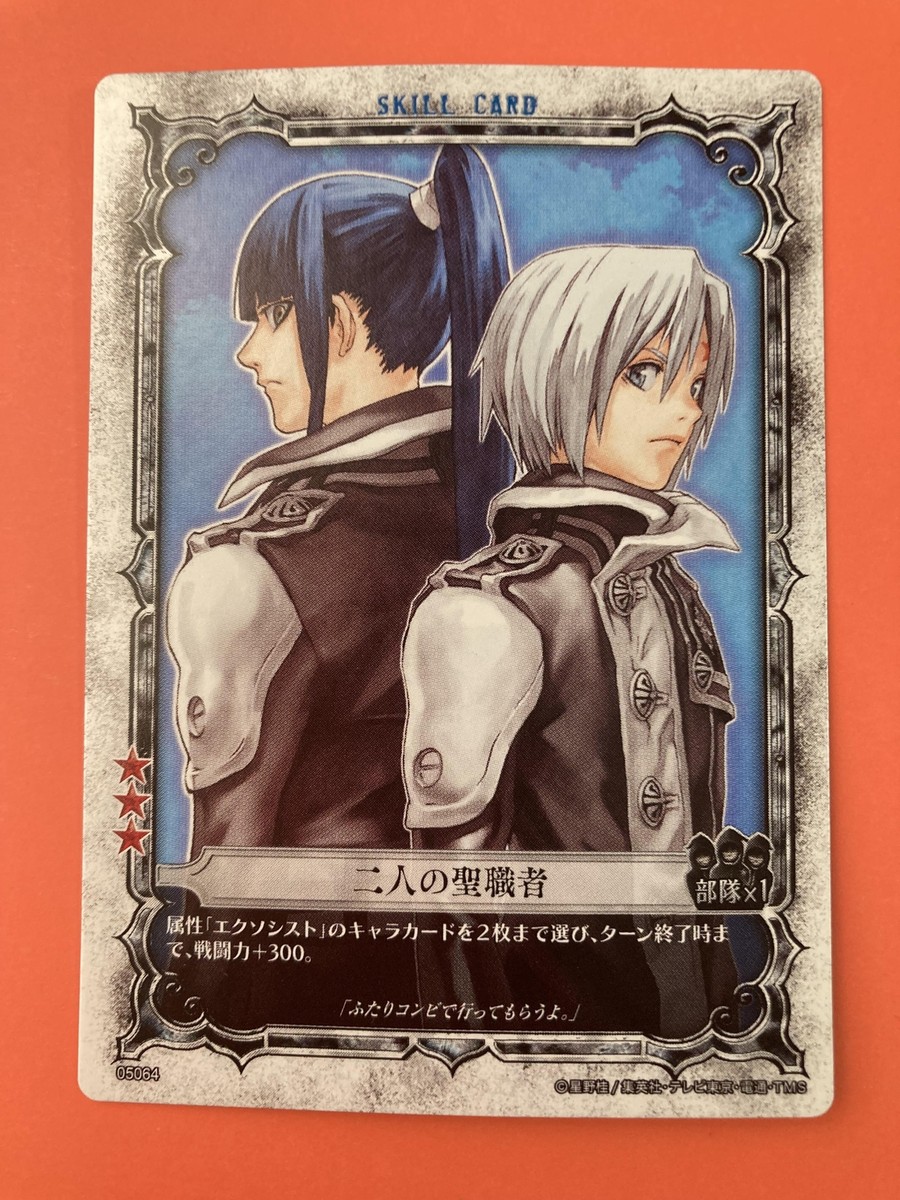 D.Gray-man TCG アレン D.Gray-man】TCG第9弾 09003-CR アレン - メルカリ