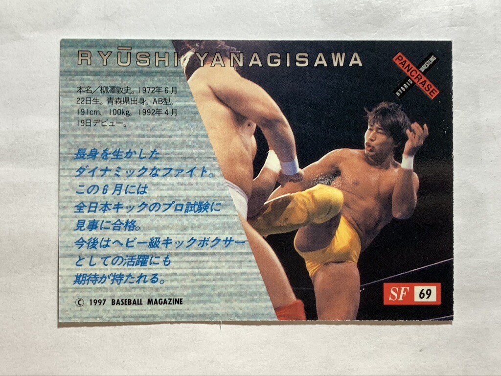 Ryushi Yanagisawa SF 69 Pro-Wrestling BBM 1997 Fight magazine rare