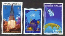 ÖSTERREICH/THAILAND/UdSSR 1982 Unispace **/MNH