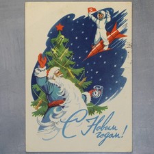 New Year Ded Moroz Space Rocket Russian postcard Zaporizhia 1963 GUNDOBIN🚀