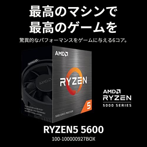 AMD Ryzen 5 5600 Desktop Processor (6-core/12-thread, 35 MB cache