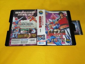 FUUN MOKUSHIROKU - SAVAGE REIGN NEO GEO AES SNK NEOGEO AES