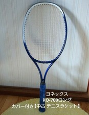 Yonex RQ-700 Long Tennis Racket