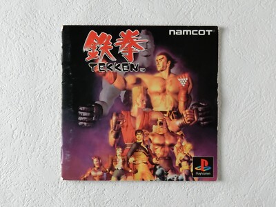 PlayStation1/プレイステーション1/プレステ1/PS1  KODANSHA 講談社 つんつん組3&amp;amp;#12316;カンジベーダー&amp;amp;#12316; ソフト/■ PlayStation1/プレイステーション1/プレステ1/PS1 KODANSHA
