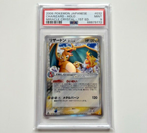 Charizard 2006 Japanese EX: Miracle Crystal #032/075 1st Charizard 2006 Japanese EX: Miracle Crystal #032/075 1st