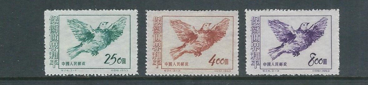 CHINA PRC 1953 C24 WORLD PEACE, DOVE (Scott 187-189) VF MNH