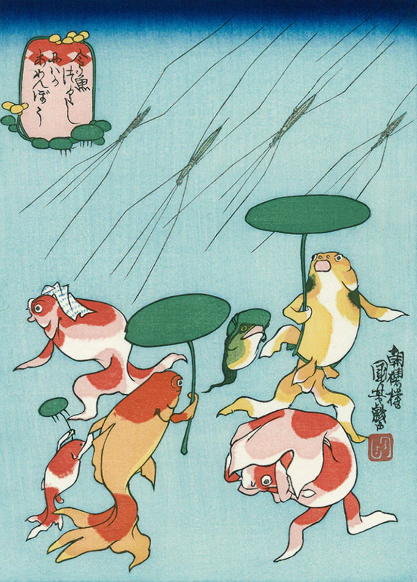 Ukiyo-e Woodblock Print Reproduction | Utagawa Kuniyoshi Goldfish