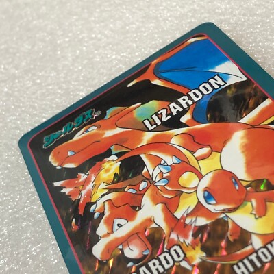 Pokemon Card - 1996 Bandai Sealdass - Evolution No.02 Charizard