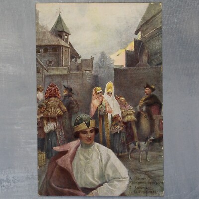 Russian Noble handsome Guy Evening walk Tsarist Russia postcard 1909s  SOLOMKO⛪