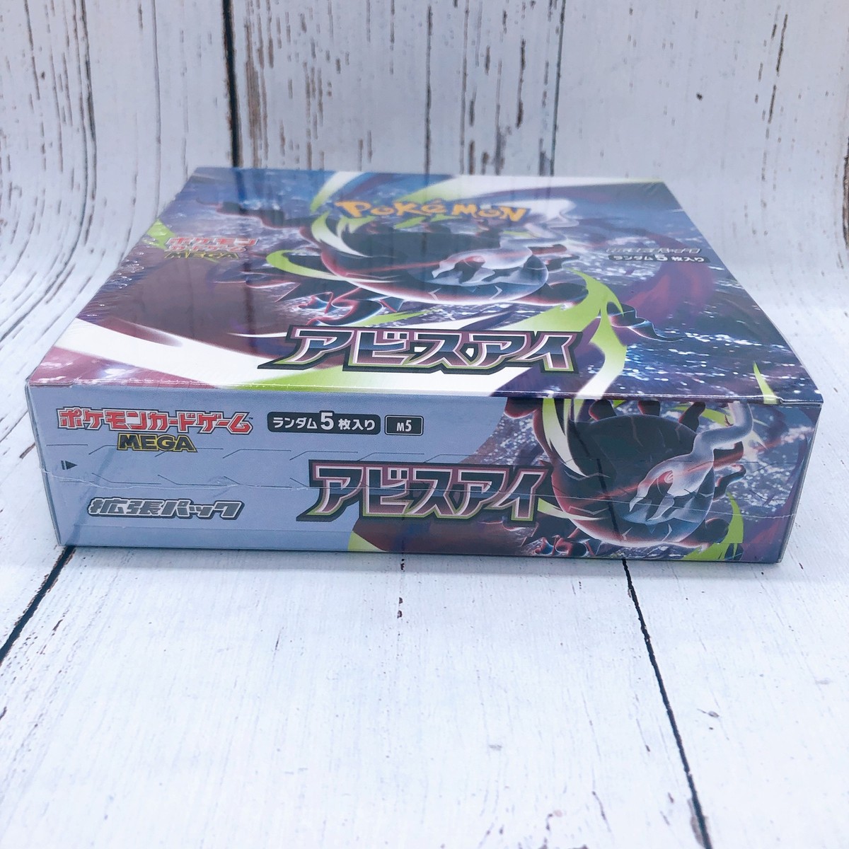 Pokemon MEGA Abyss Eye Booster Box M5 Japanese w/Shrink Protective