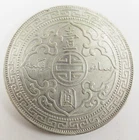 Great Britain 1 Trade Dollar 1900 SILVER