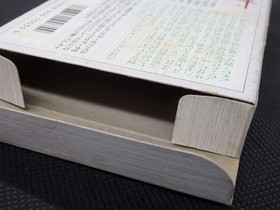 ASCII Famicom Soft Wizardry 3 Knight of Diamond Used