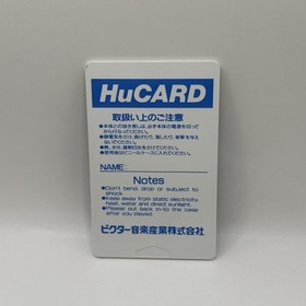 TV SPORTS HOCKEY &bull; PC Engine Game + Manual (1993) Complete &bull; Ice Hockey Hucard